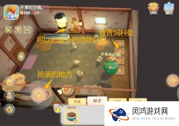 摩尔庄园手游毛毛菇炒蛋怎么做
