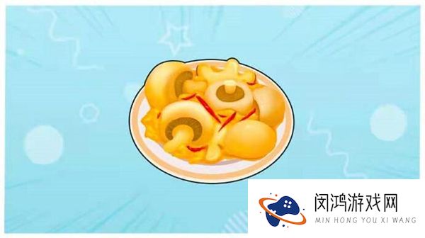 摩尔庄园手游毛毛菇炒蛋怎么做
