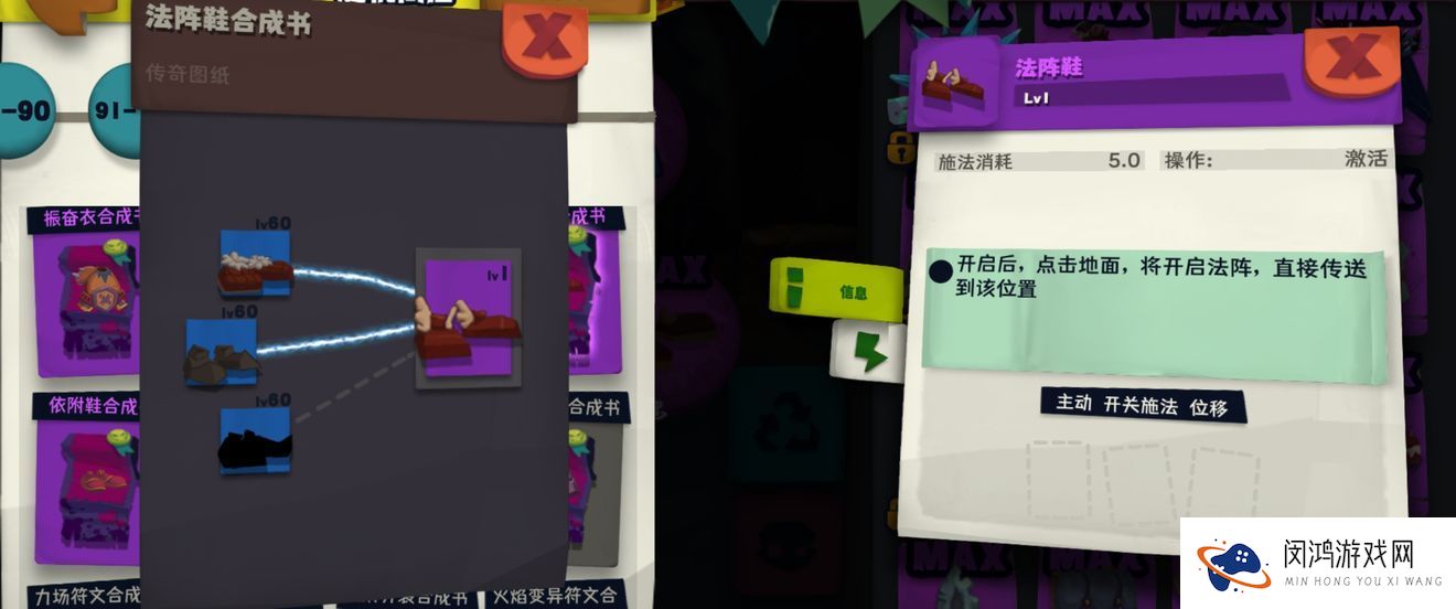 独奏骑士毒爆飞弹魔杖流阵容搭配攻略