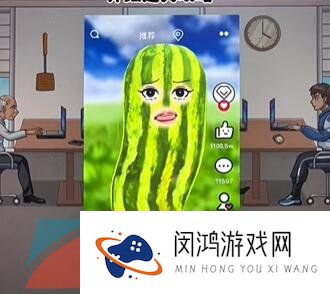 《看你怎么秀》找出隐藏大佬通关攻略