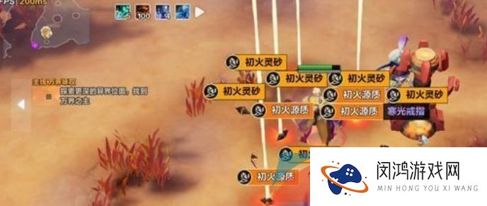 《火炬之光无限》快速刷火方法