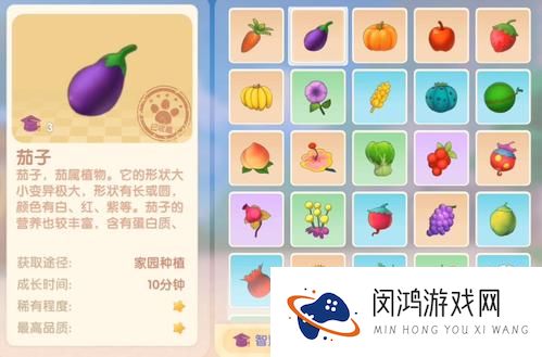 摩尔庄园手游葫芦炒茄子怎么做