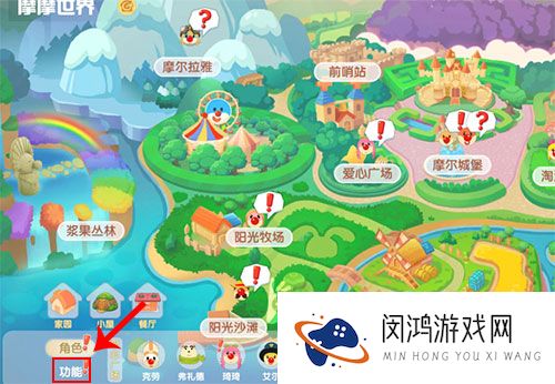 摩尔庄园手游连连看在哪玩
