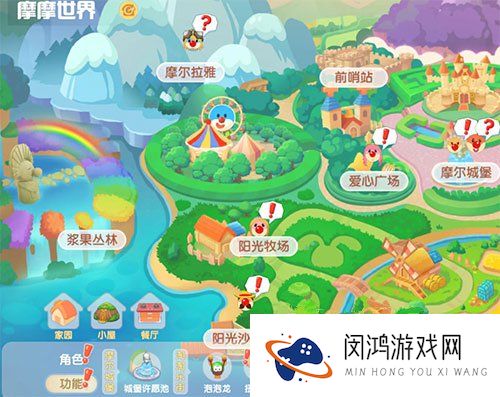 摩尔庄园手游连连看在哪玩