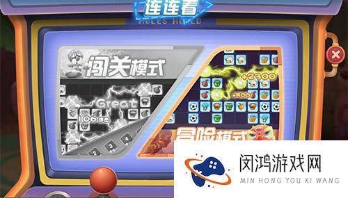 摩尔庄园手游连连看在哪玩