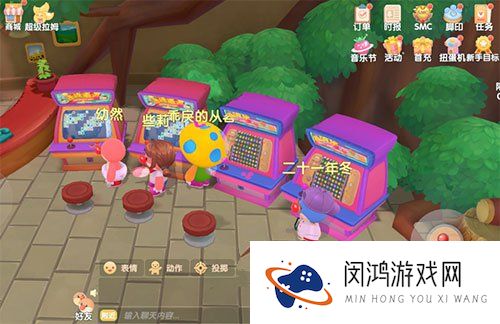 摩尔庄园手游连连看在哪玩