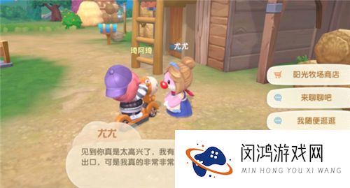摩尔庄园手游小麦牛奶蛋粥怎么做