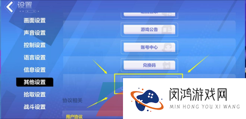《火炬之光无限》解除封号方法介绍
