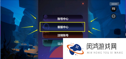 《火炬之光无限》解除封号方法介绍