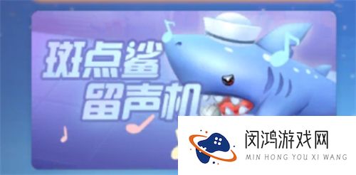 摩尔庄园手游鲨鱼在哪钓