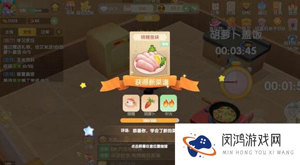 摩尔庄园手游锦鲤鱼块怎么做