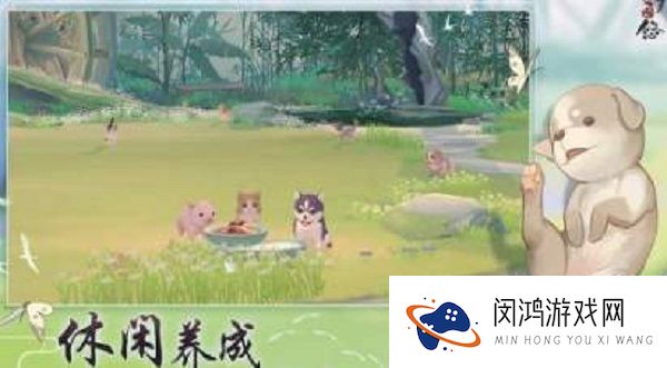 江湖悠悠宠物心情怎么提高