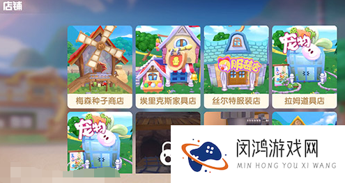 摩尔庄园手游棉花糖豆浆食谱配方介绍
