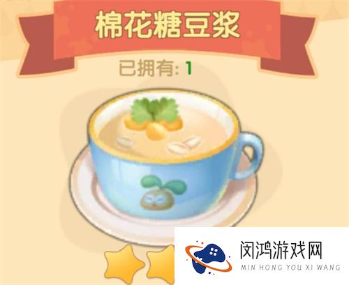 摩尔庄园手游棉花糖豆浆食谱配方介绍