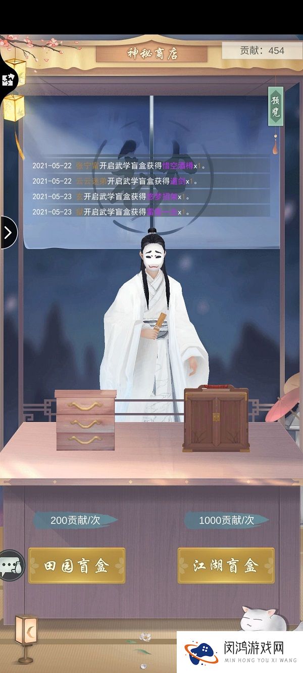 江湖悠悠武学基础攻略大全