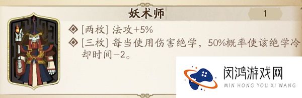 天地劫幽城再临慕容璇玑魂石套装搭配