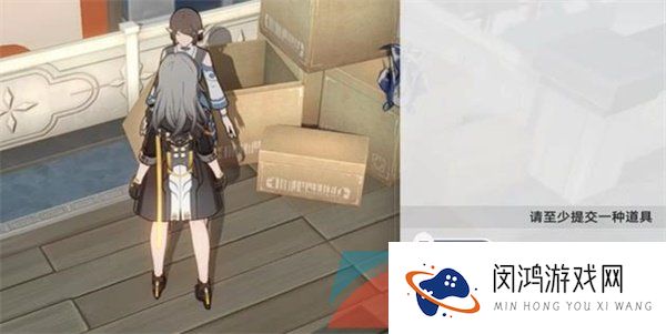 《崩坏星穹铁道》隐藏任务取货单任务解锁攻略