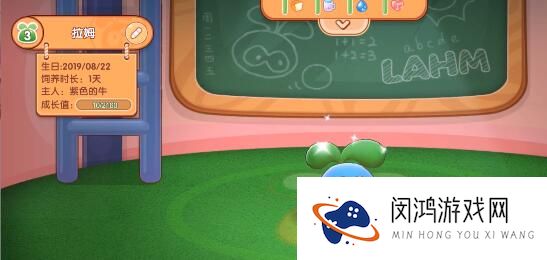 摩尔庄园手游拉姆成长值怎么提升