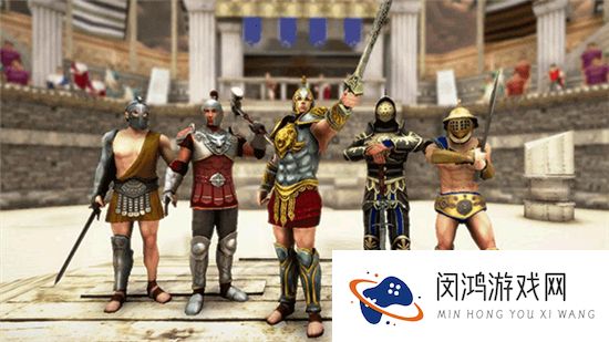 GladiatorGlory