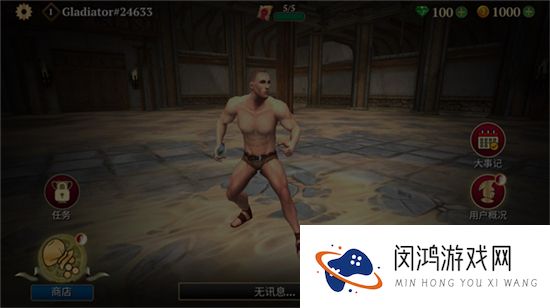 GladiatorGlory