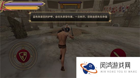 GladiatorGlory