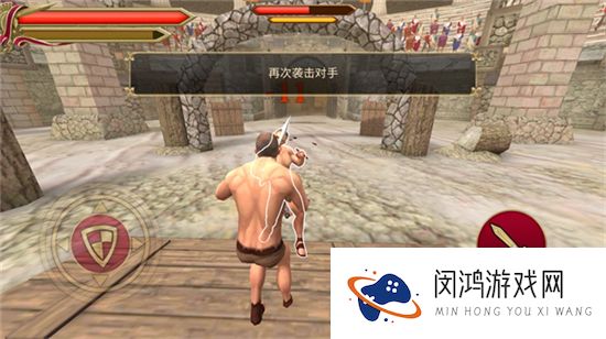 GladiatorGlory
