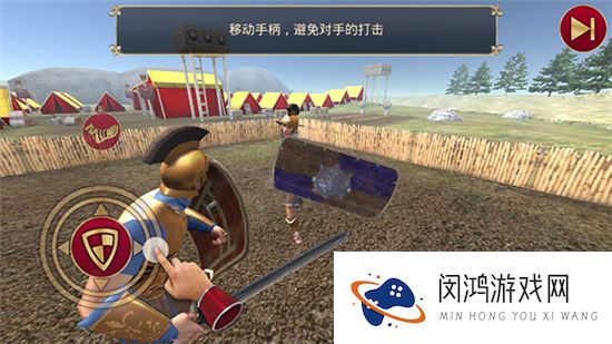 GladiatorGlory