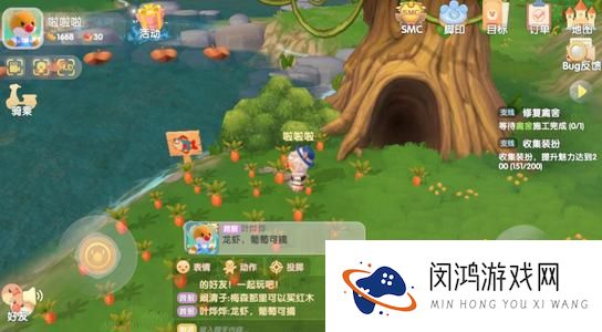 摩尔庄园手游白杨树怎么获得