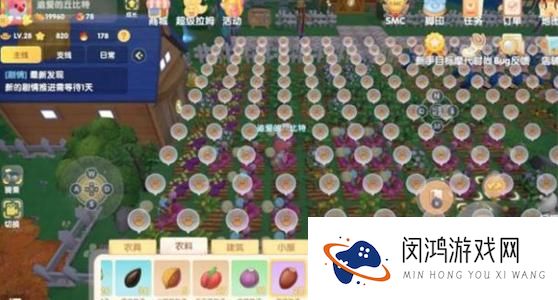 摩尔庄园手游白杨树怎么获得