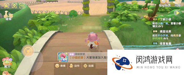 摩尔庄园手游小镇任务怎么完成