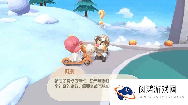 摩尔庄园手游小镇任务怎么完成