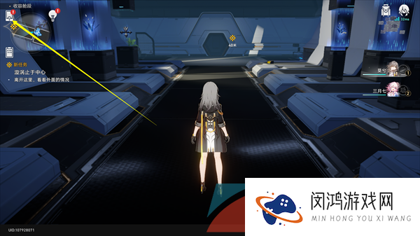 《崩坏星穹铁道》1.1版本前瞻直播兑换码分享