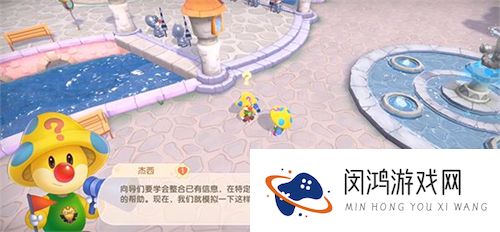 摩尔庄园手游传送蘑菇怎么用