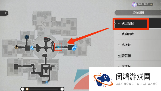 《崩坏星穹铁道》公务保护者位置介绍