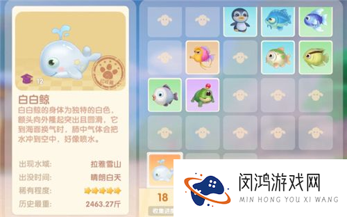摩尔庄园手游白白鲸传说阁位置时间介绍