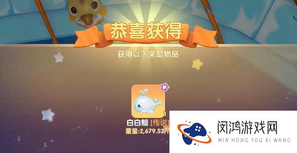 摩尔庄园手游白白鲸传说阁位置时间介绍