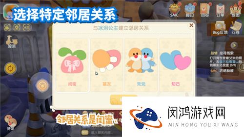 摩尔庄园手游邻居可以有几个人