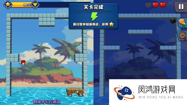 脑裂2