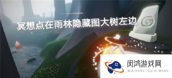 光遇6.3每日任务攻略