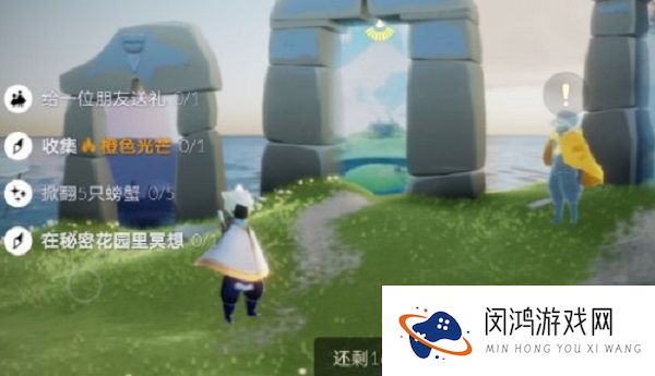 光遇6.3每日任务攻略