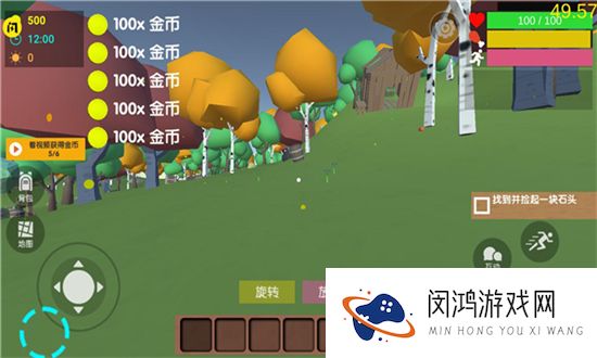 沙雕求生联机版