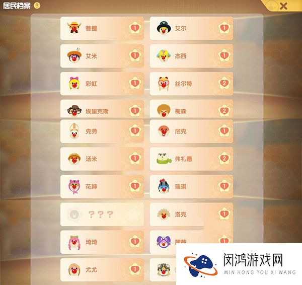 摩尔庄园手游么么公主在哪