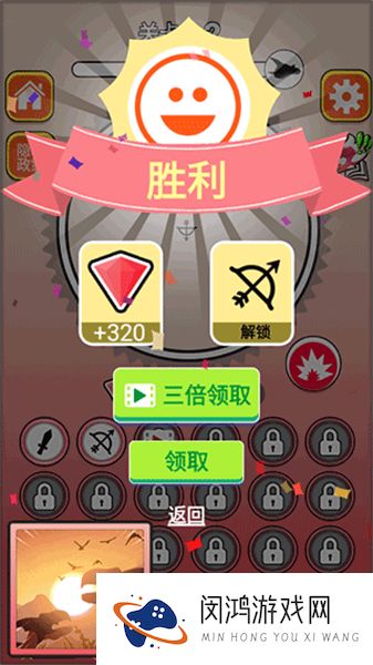 屠龙小队