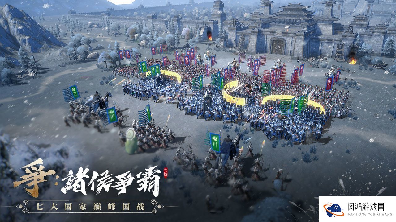 七雄纷争2021公测礼包兑换码大全