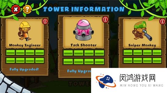 气球塔防5