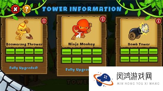 气球塔防5