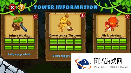 气球塔防5