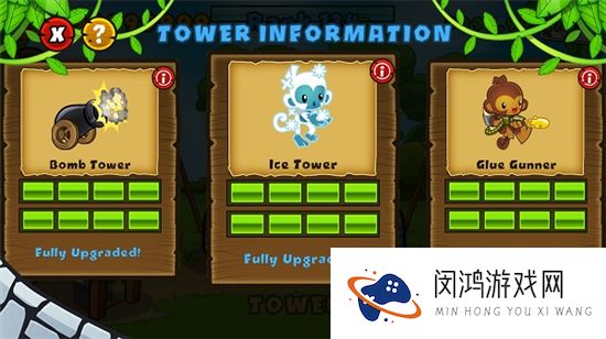 气球塔防5