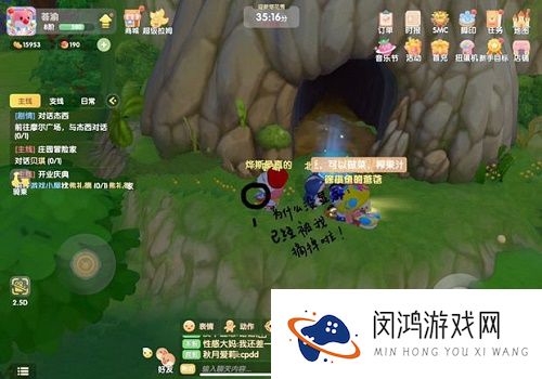 摩尔庄园手游满天星花在哪