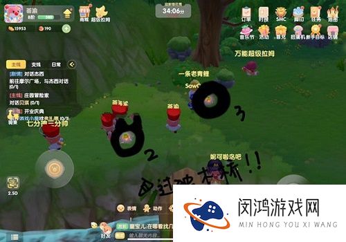 摩尔庄园手游满天星花在哪